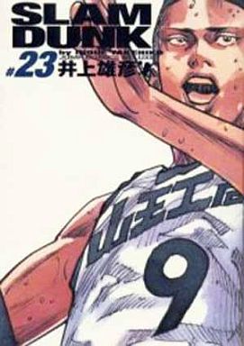 SLAM DUNK完全版(23)