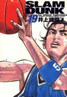 SLAM DUNK完全版(19)