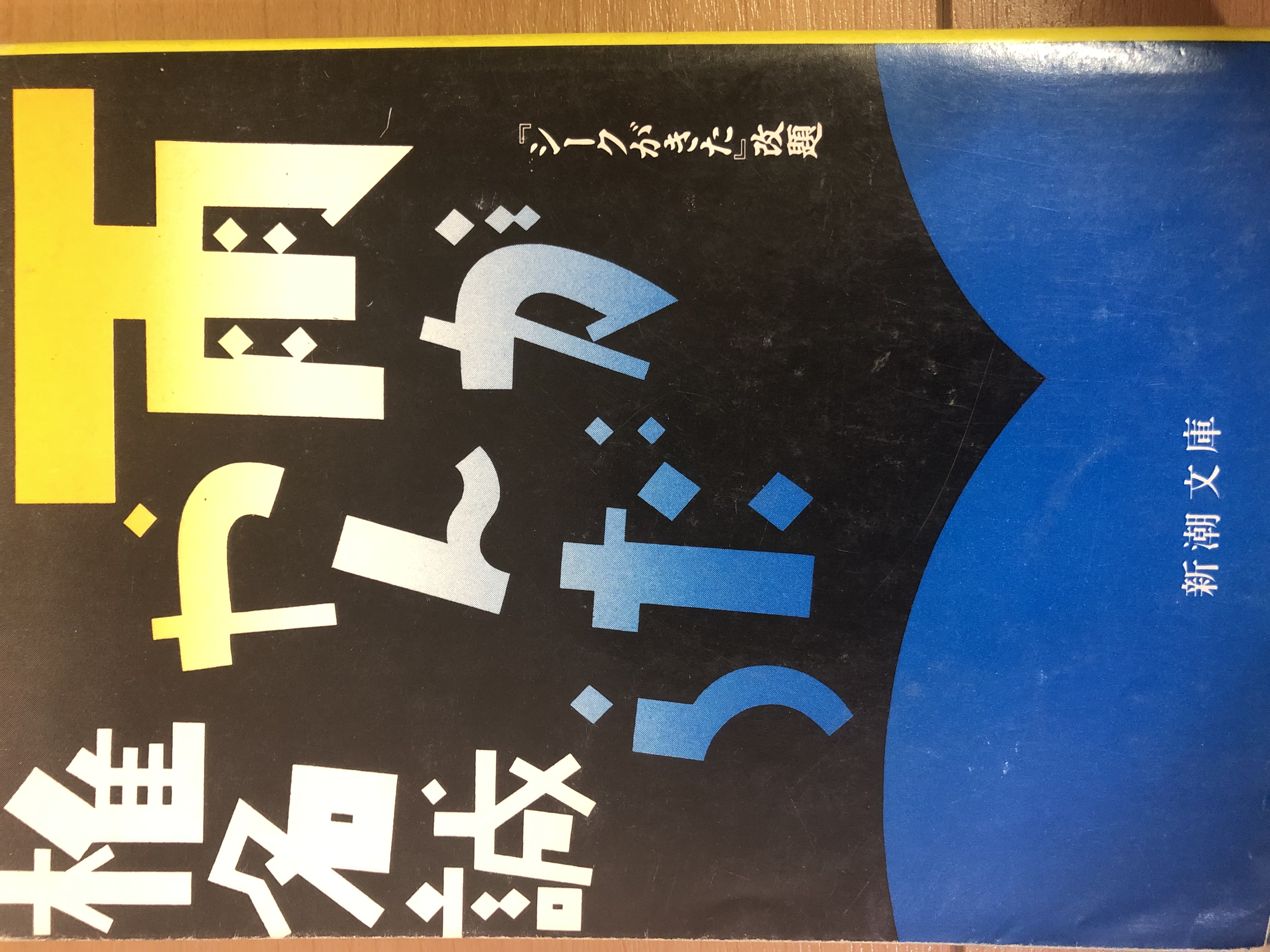 雨がやんだら