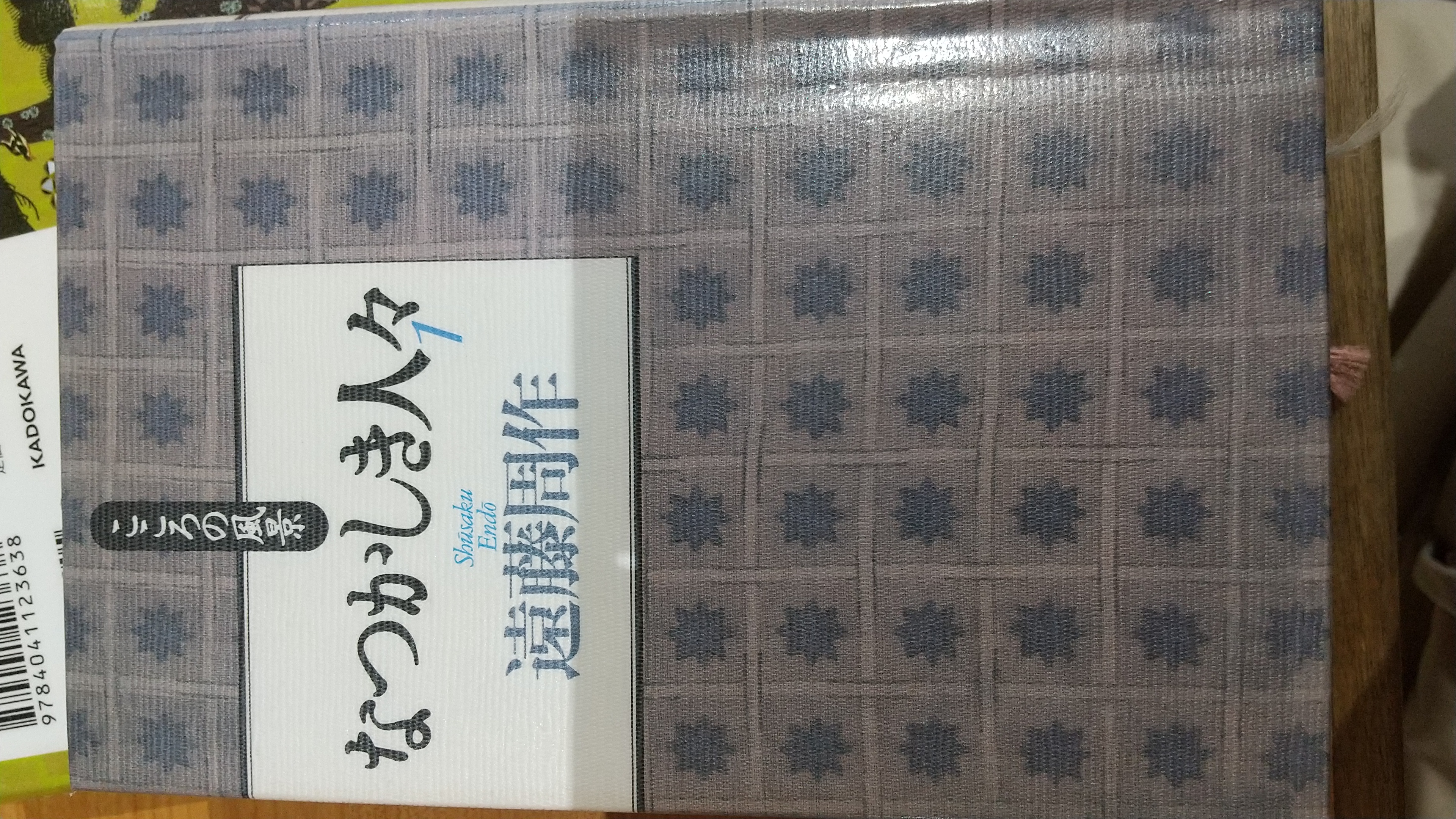 なつかしき人々