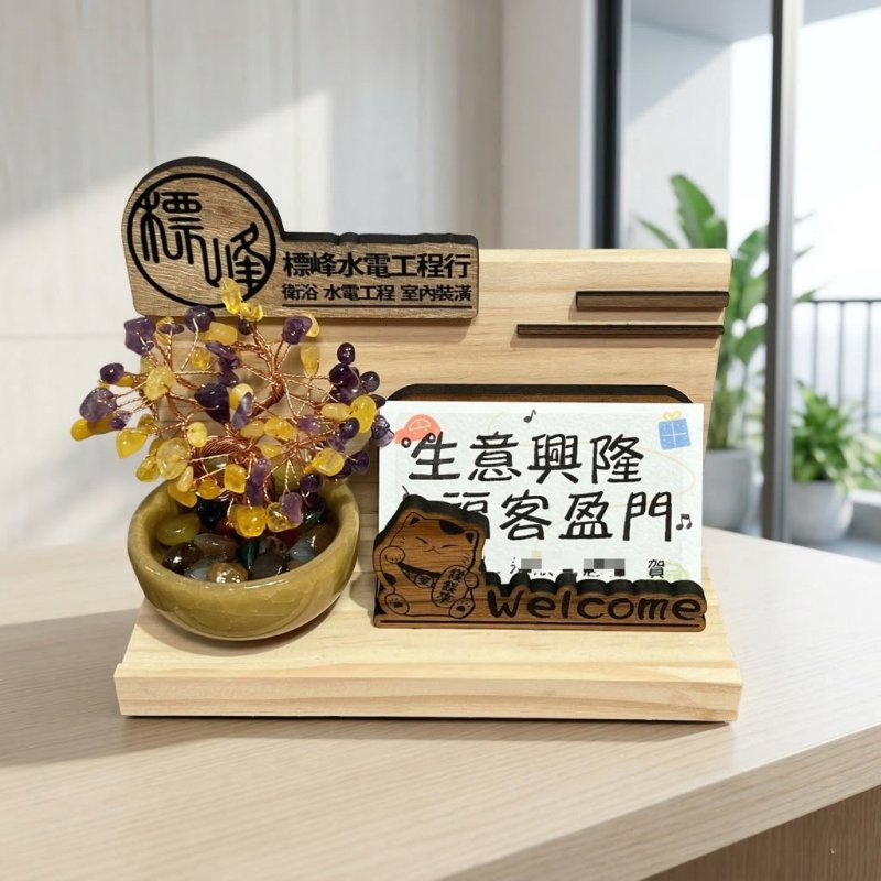 高雄多肉水晶名片座