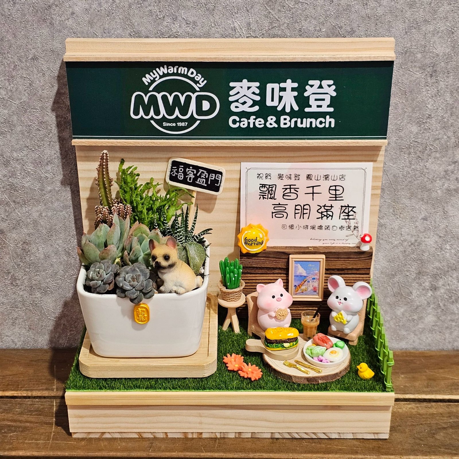 高雄多肉客製化木作 基本多肉款