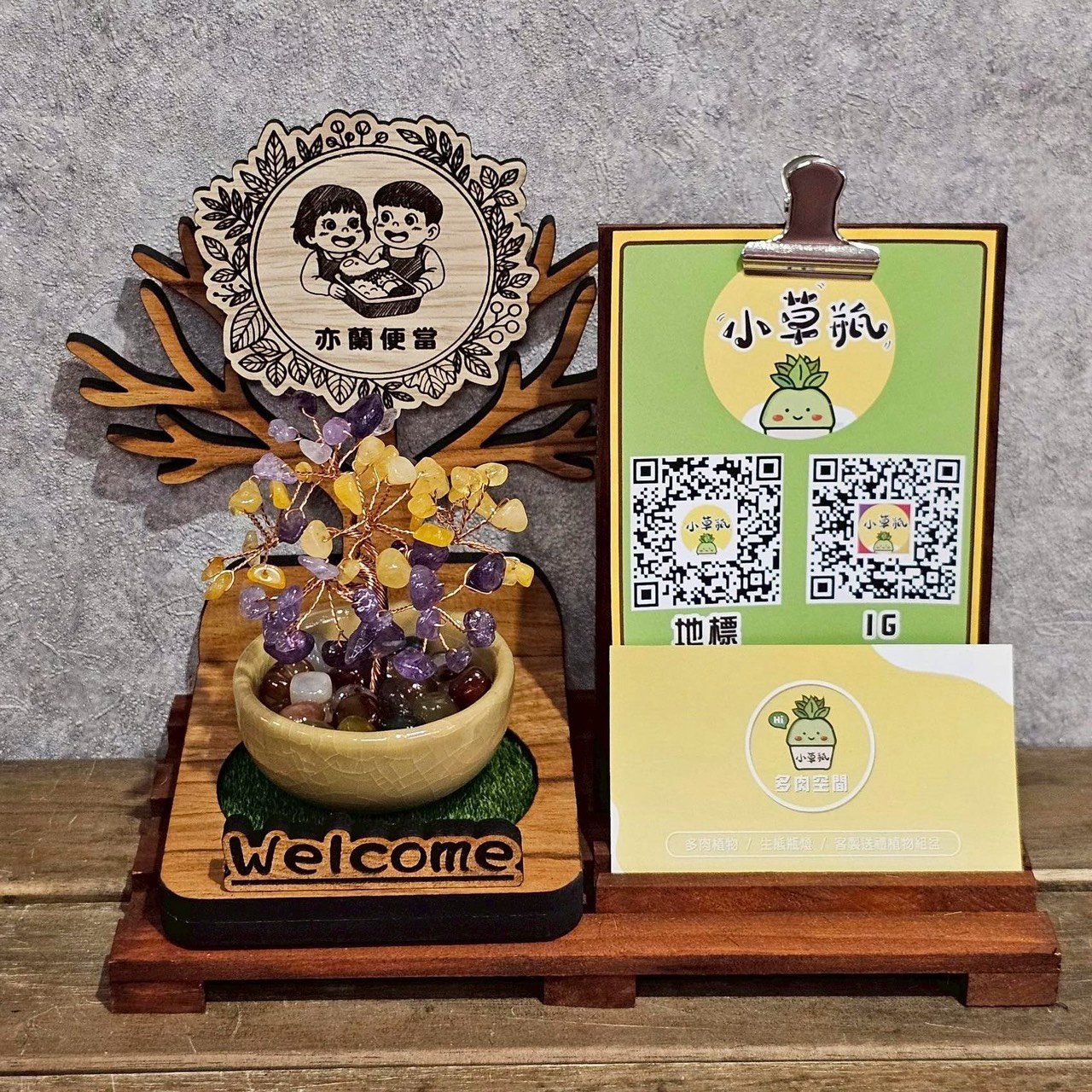 高雄多肉森語樹雕-小樹名片組+水晶樹款