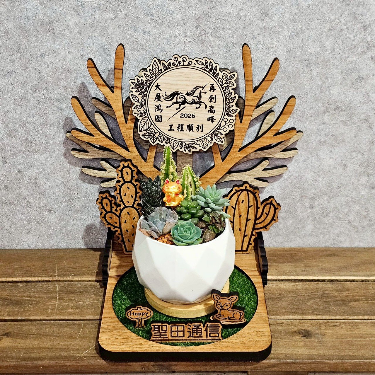 高雄多肉森語樹雕-大樹多肉盆