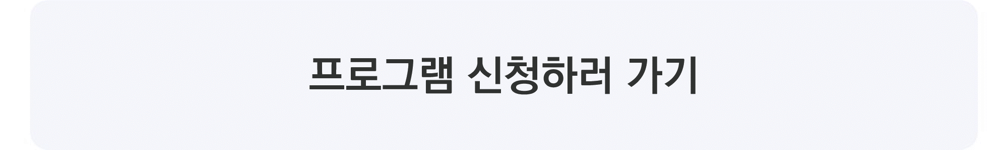 예약버튼