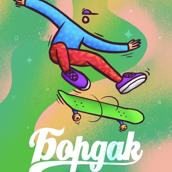 BOARDak Skateshop