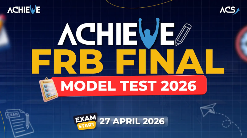 HSC 2026 FRB Model Test