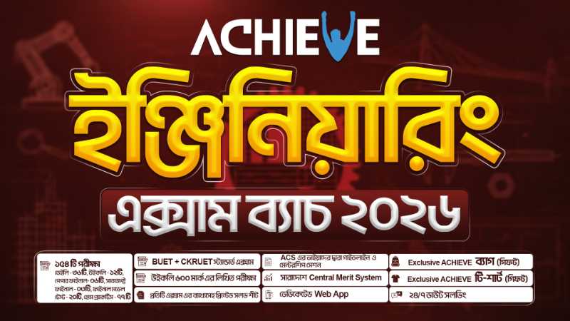Achieve Engineering Exam Batch 2026