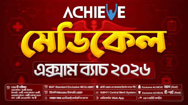 Achieve Medical Exam Batch 2026