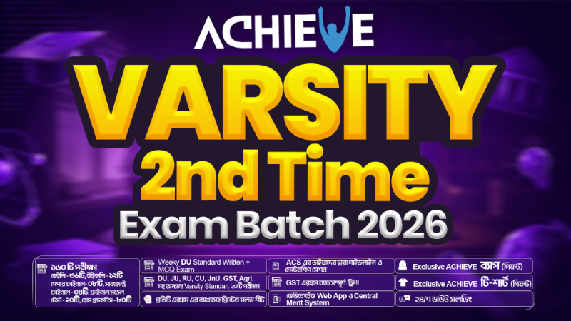 ACHIEVE Varsity 2nd Time Exam Batch 2026