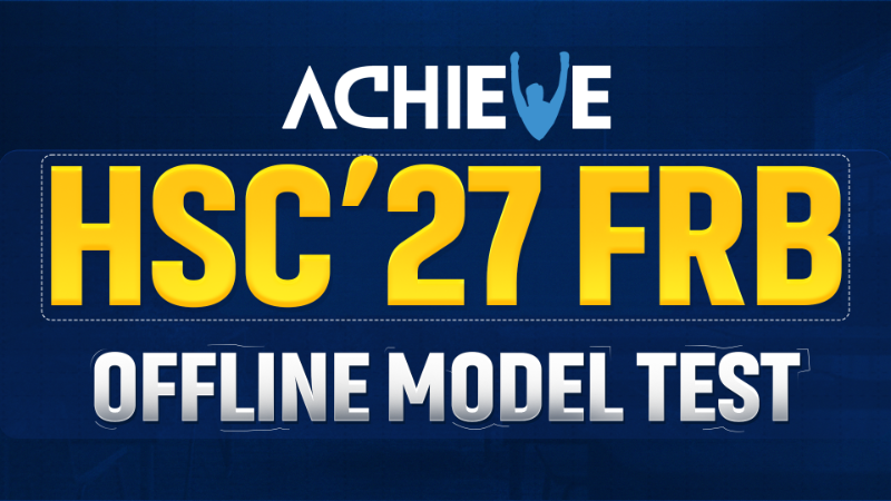 HSC 2027 FRB Model Test