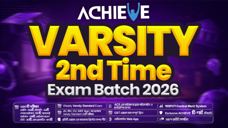 ACHIEVE Varsity 2nd Time Exam Batch 2026