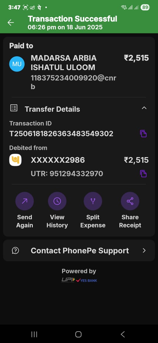 Donation ₹2,515 on 18 June