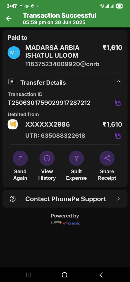 Donation ₹1,610 on 30 June