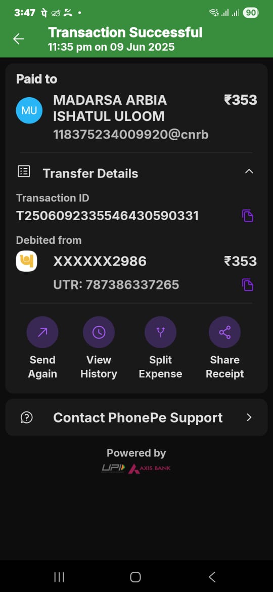 Donation ₹353 on 09 June
