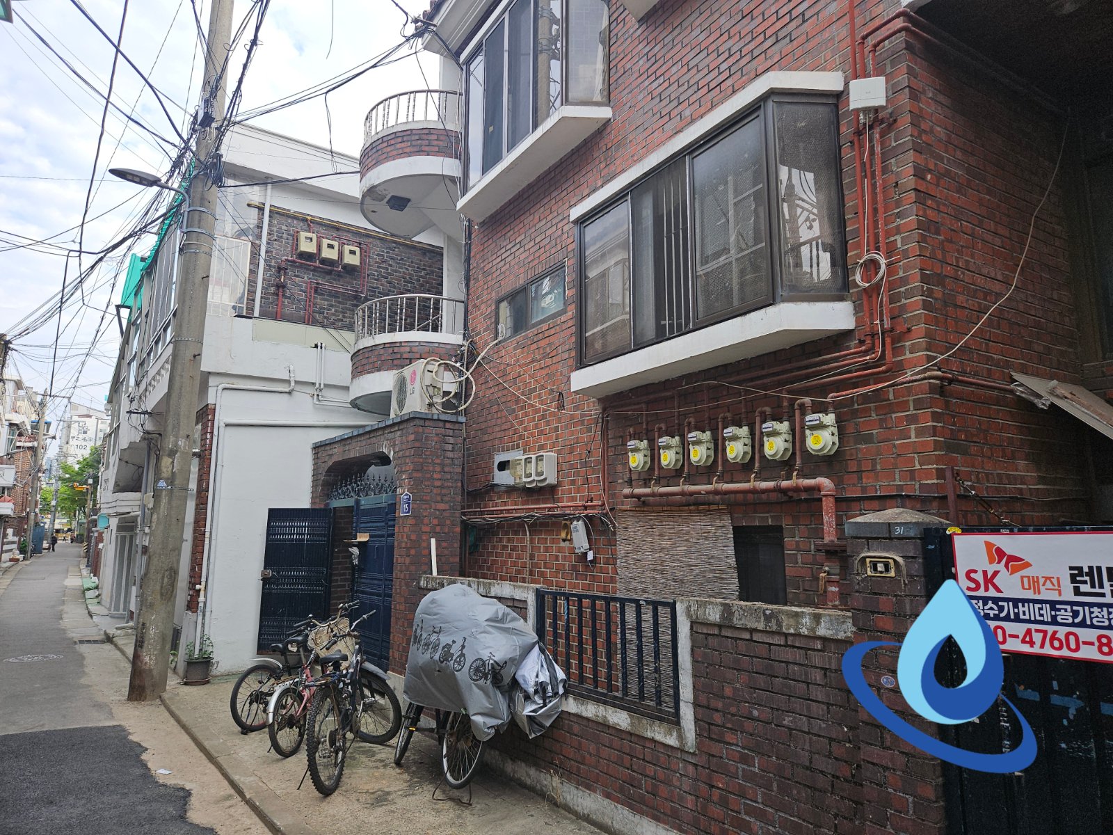 영등포구 주택 상수도요금 과다, 수도배관 누수탐지 및 보수 완료