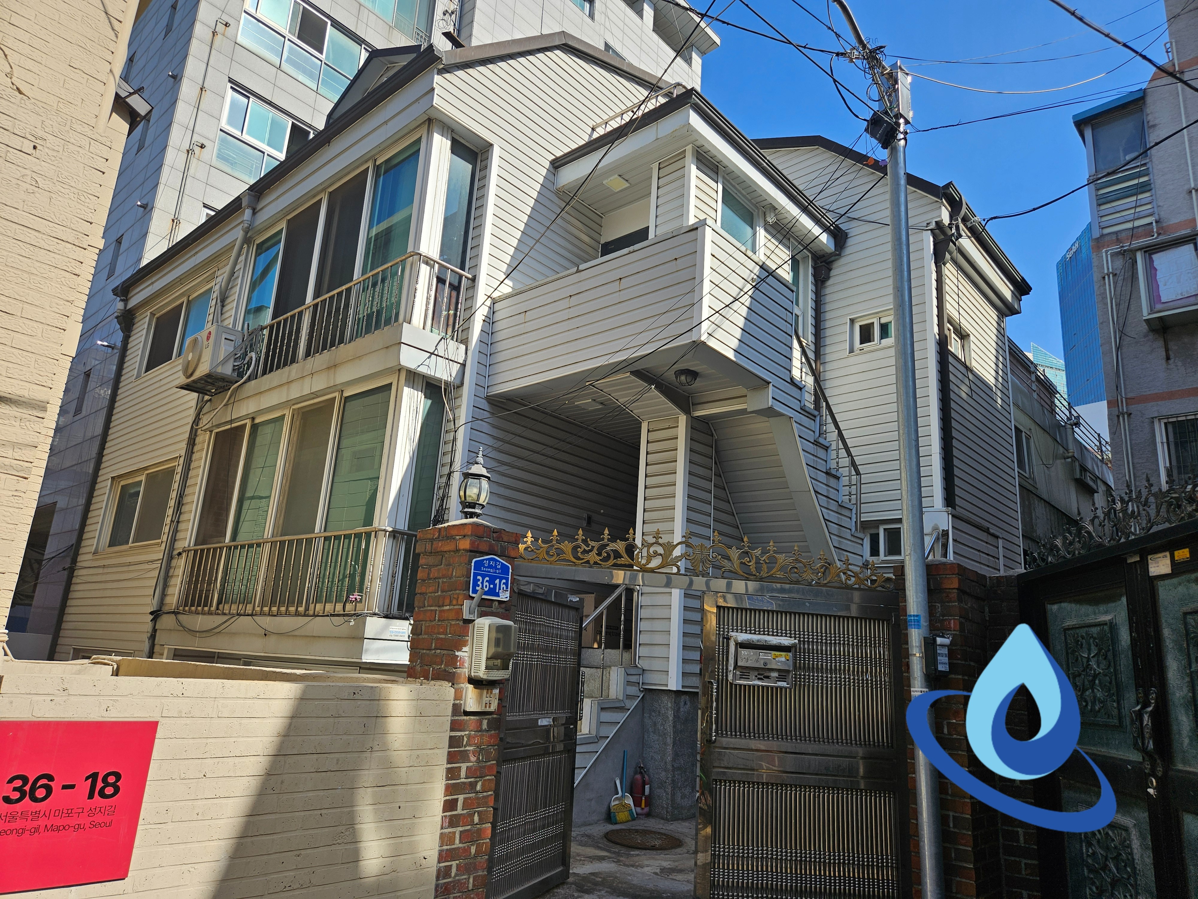 서울 마포구 합정동 건물 상수도요금 과다청구 수도배관 누수탐지 및 보수