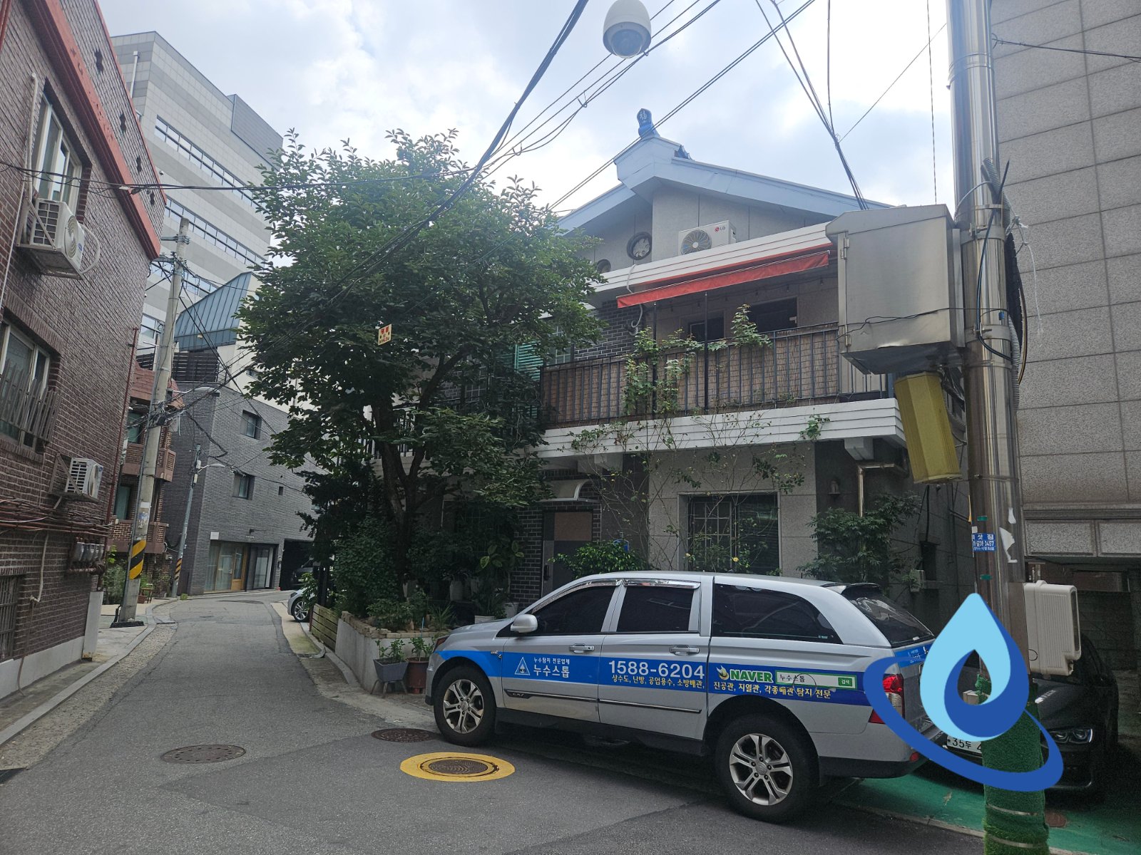 서울 마포구 신수동 주택 수도누수 점검·배관 보수