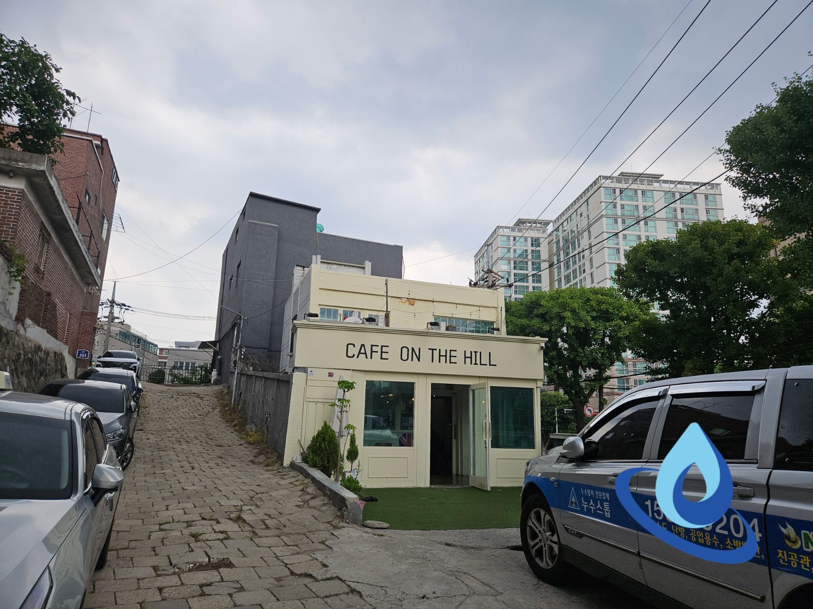 영등포구 신길동 상가 수도요금 과다, 노후 강관 누수탐지 및 교체 권고