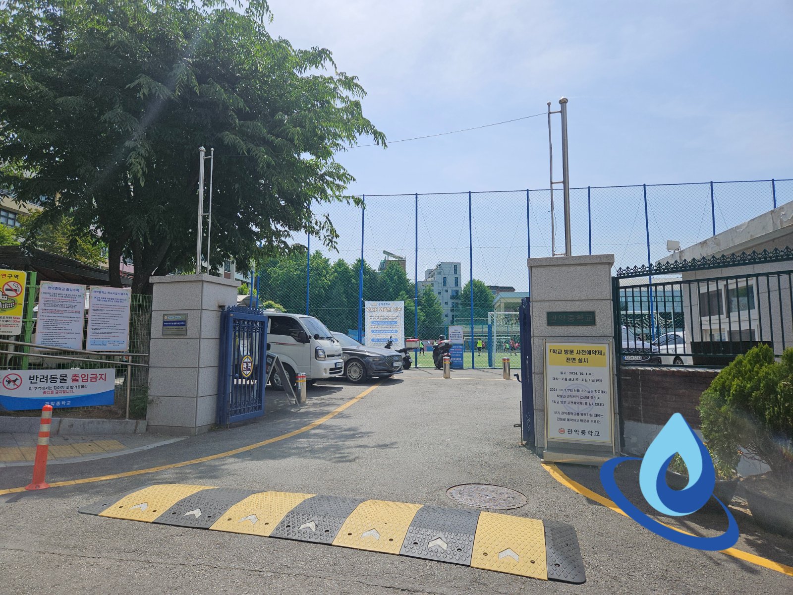 관악구 중학교 상수도 요금 과다 청구, 자동변기 누수 해결 사례