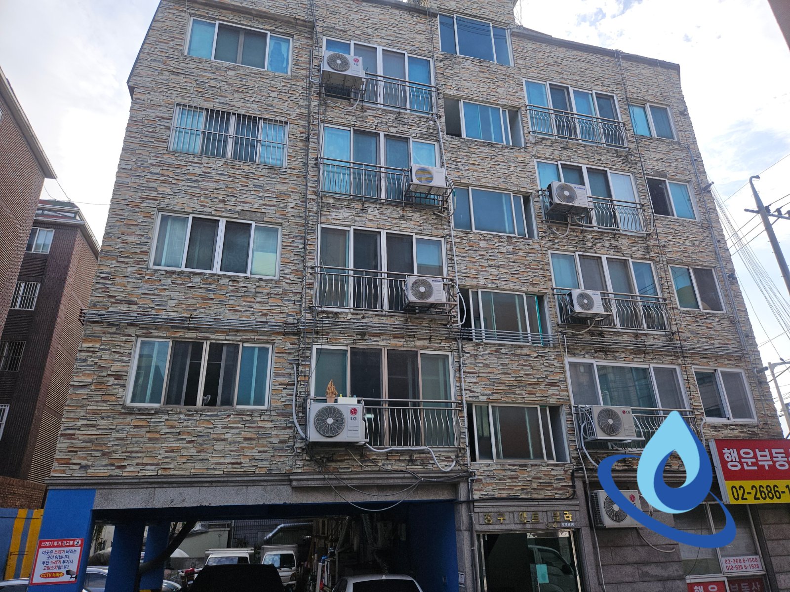 광명동 3층 베란다 천장 누수, 4층 온수배관 누수탐지