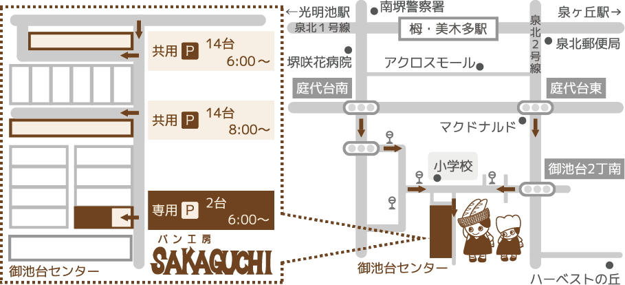 SAKAGUCHIへのアクセスの地図