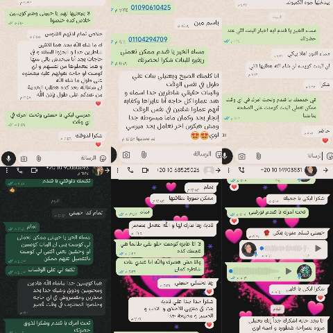 هبه عادل — صورة 2