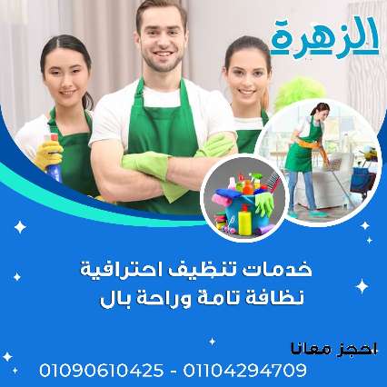 هبه عادل — صورة 3