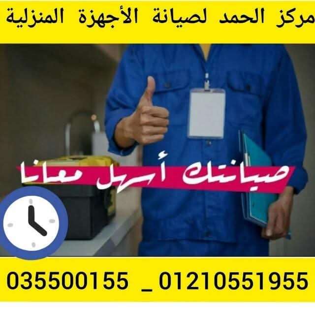 حسن محسن — صورة 3