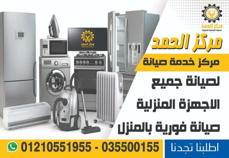 حسن محسن — صورة 1