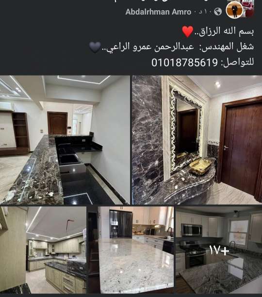Abdalrhman amro — صورة 3