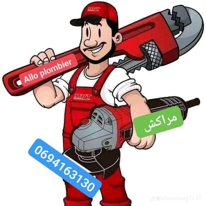 كمال هداني — photo 3