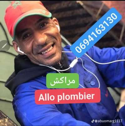 كمال هداني