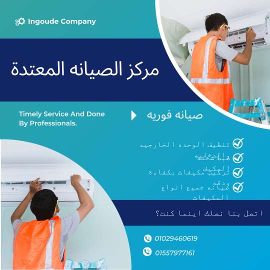 فادي عماد — صورة 1