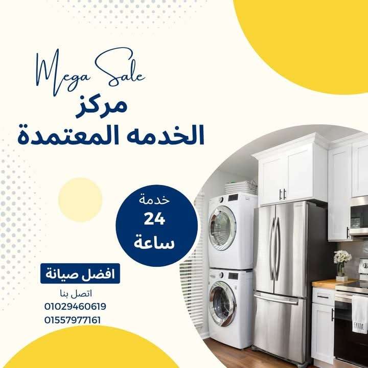 فادي عماد — صورة 2