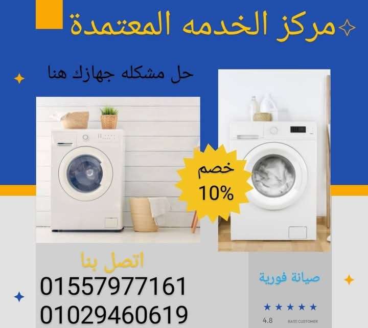 فادي عماد — صورة 4