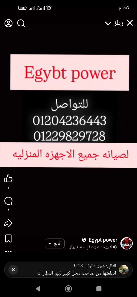 محمد صالح — صورة 2