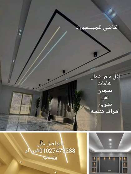 سعيد على — صورة 4
