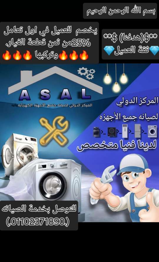 عبد المنعم — صورة 2
