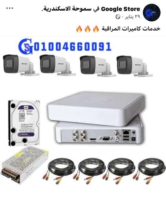 Google store — صورة 1