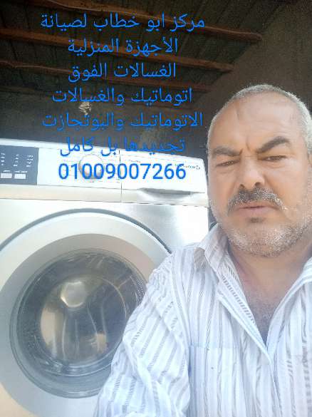 السيد محمد خطاب — صورة 1