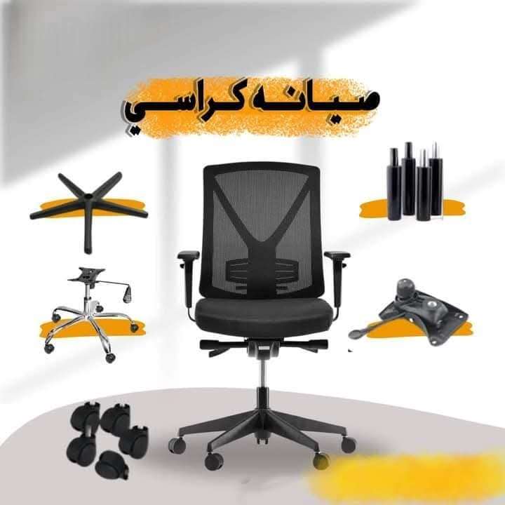 محمد زكريا النجار — صورة 4