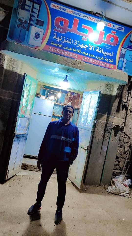 محمد عبد المنعم — صورة 1