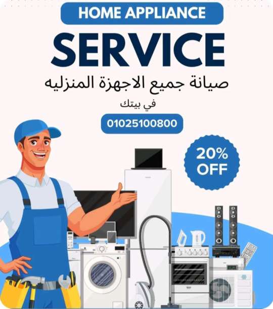 الهندسية جروب — صورة 1