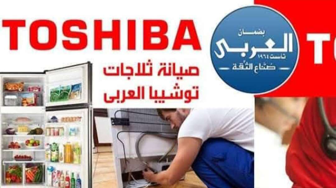 الهندسية جروب — صورة 2