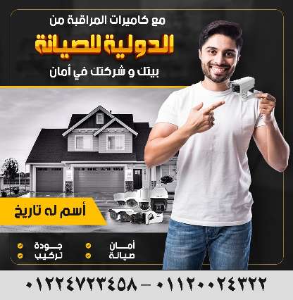 علاء فؤاد احمد — صورة 2