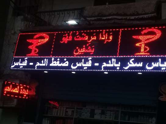 علاء فؤاد احمد — صورة 4