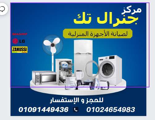 تامر خطاب — صورة 3