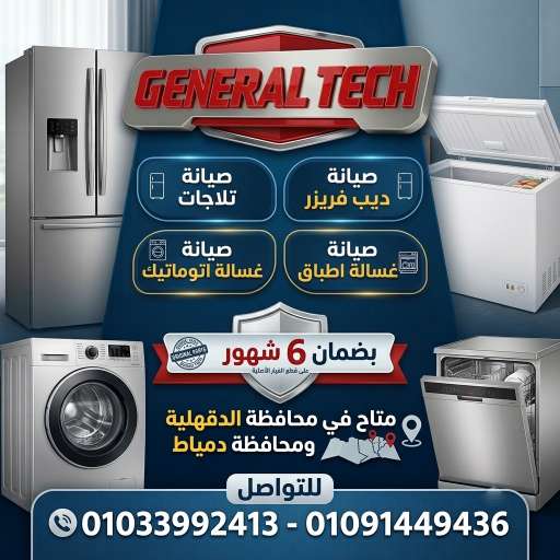 تامر خطاب