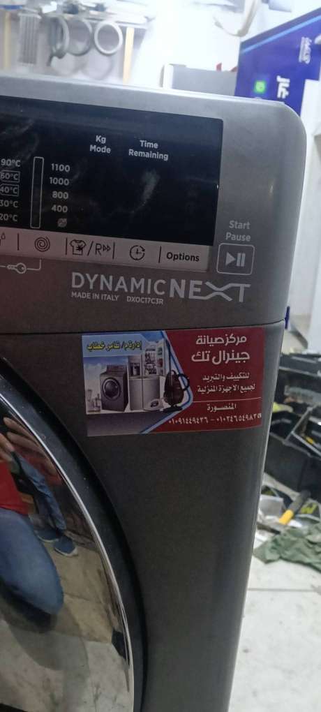 تامر خطاب — صورة 9